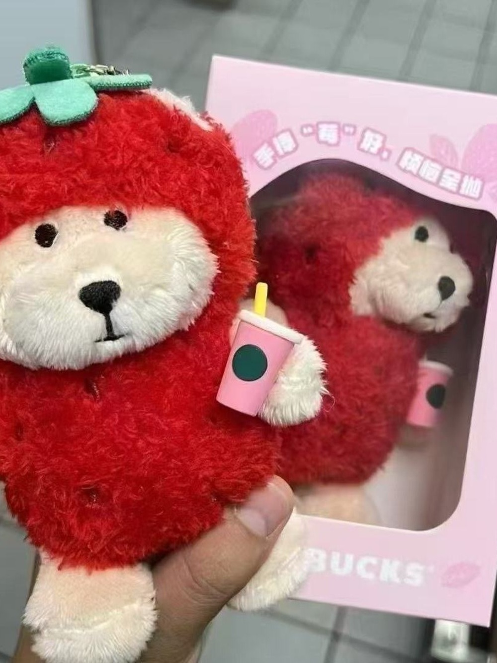 Starbucks Strawberry Plush Bear keychain
